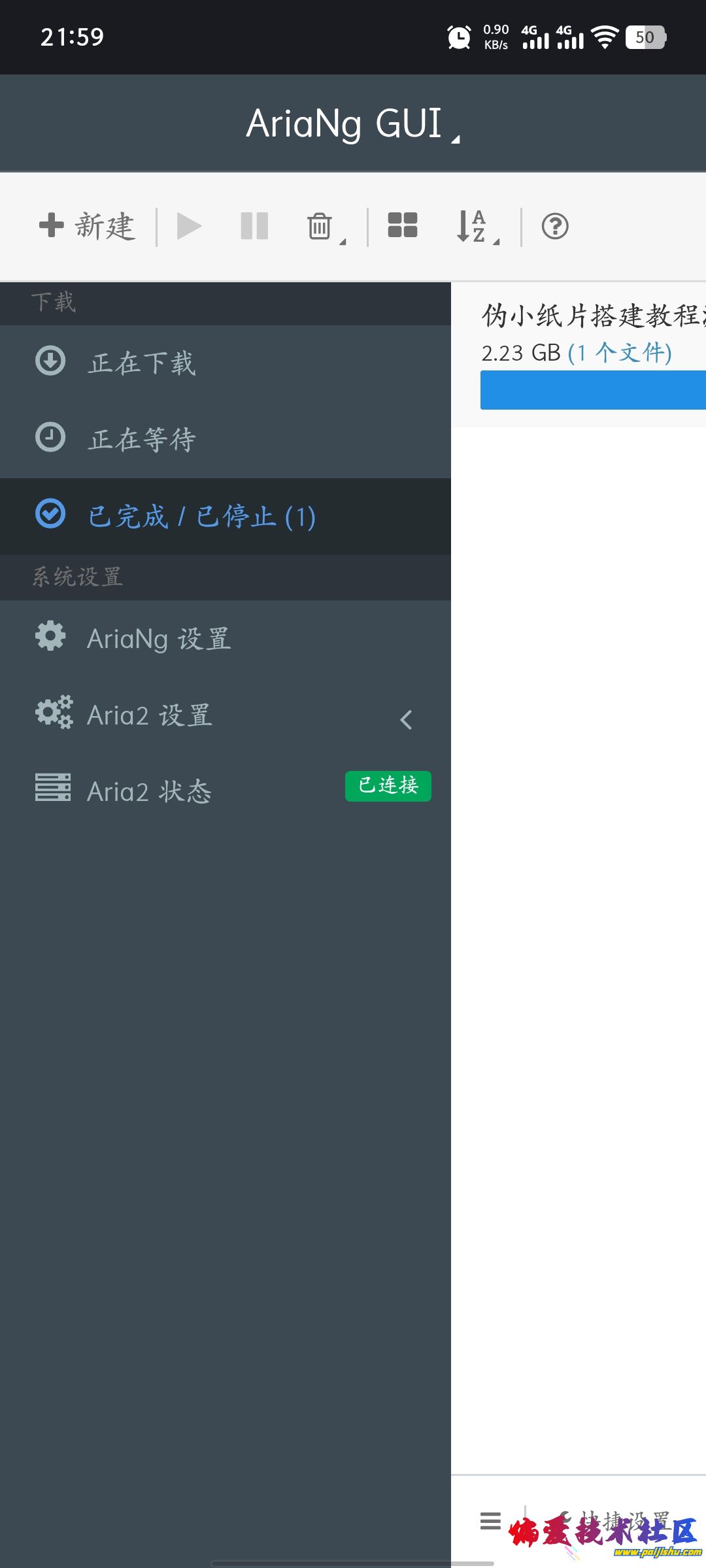 1766803864438.jpg