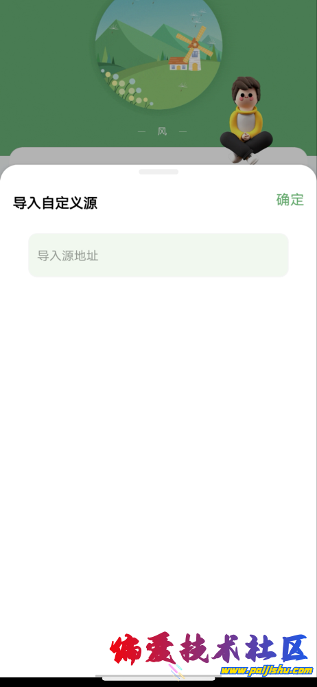 IMG_3779.png