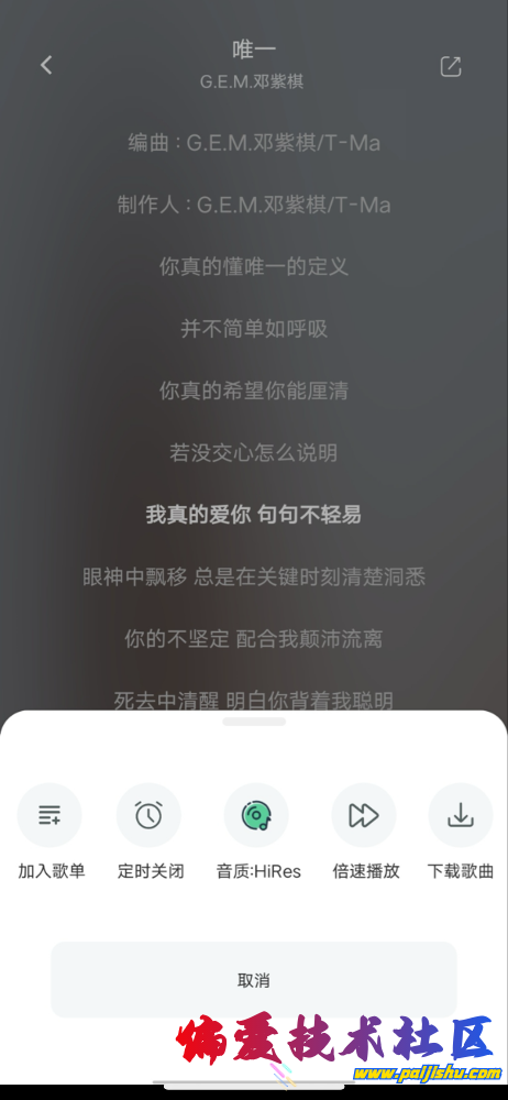IMG_3776.png
