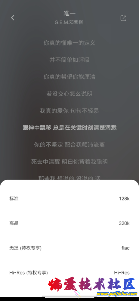 IMG_3777.png