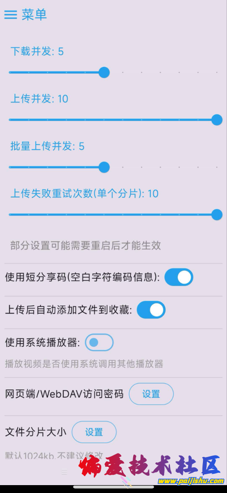 IMG_3804.png