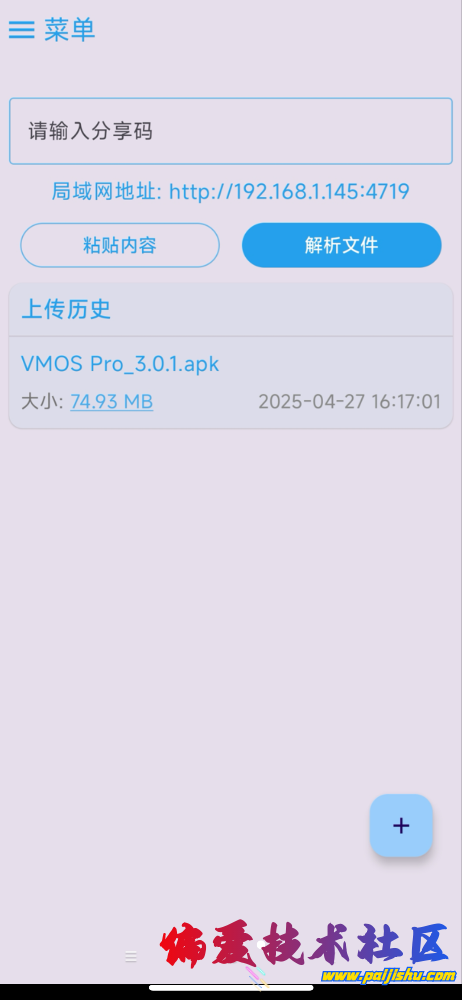IMG_3806.png