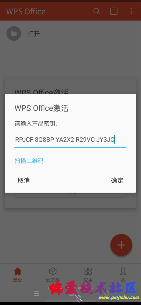 IMG_3808.png
