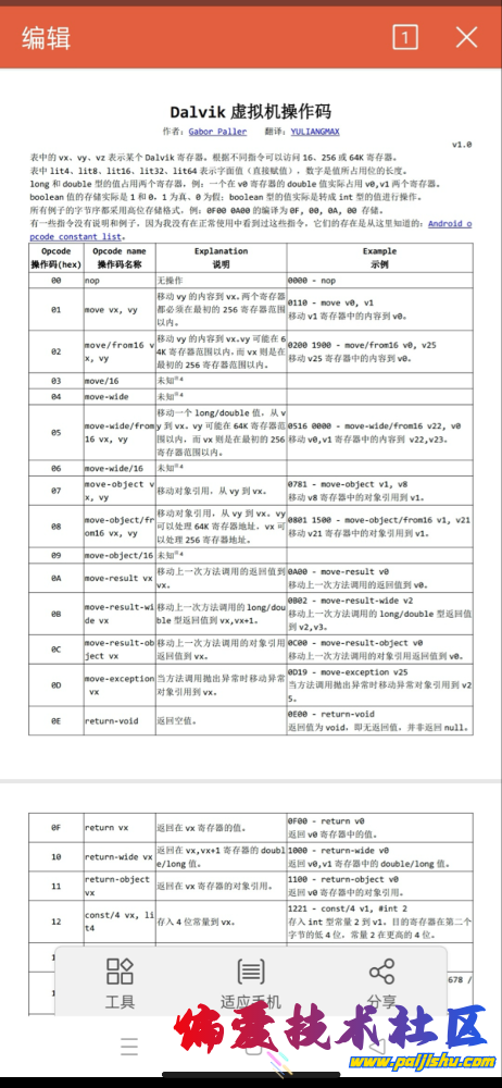 IMG_3811.png