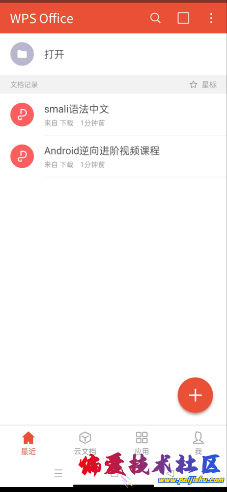 IMG_3813.png