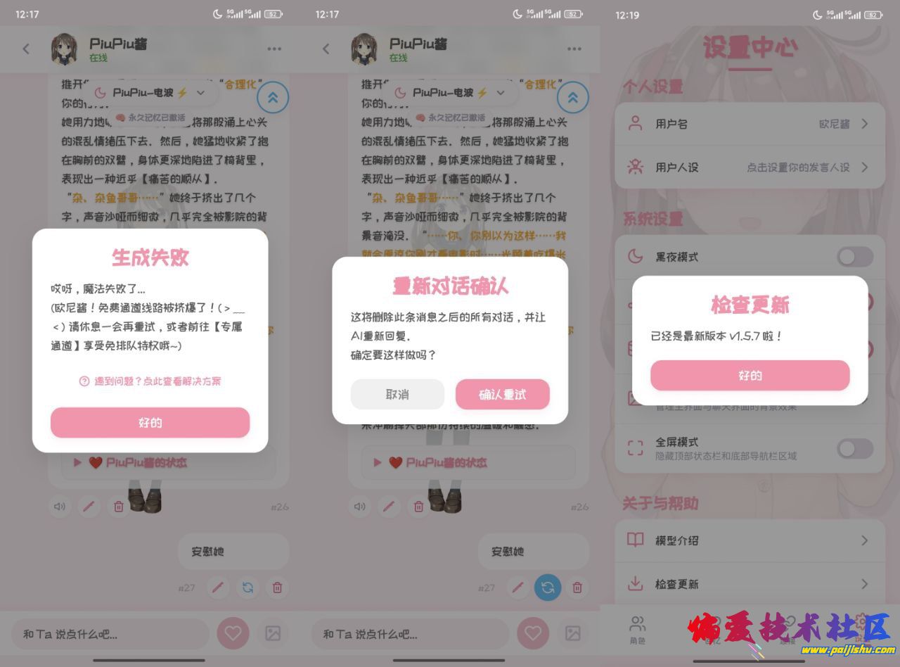1000039087.jpg