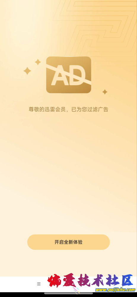 IMG_3877.png