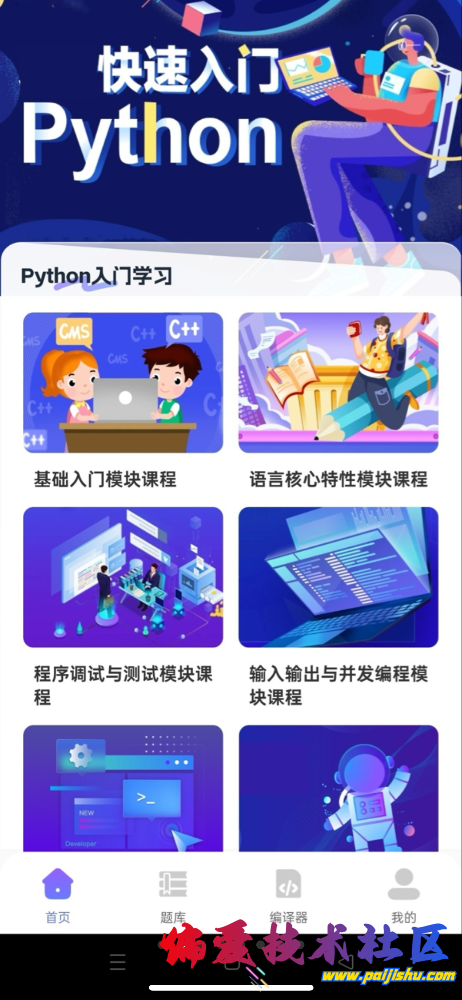 IMG_3887.png