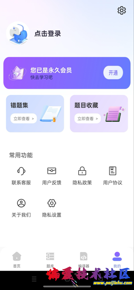 IMG_3893.png