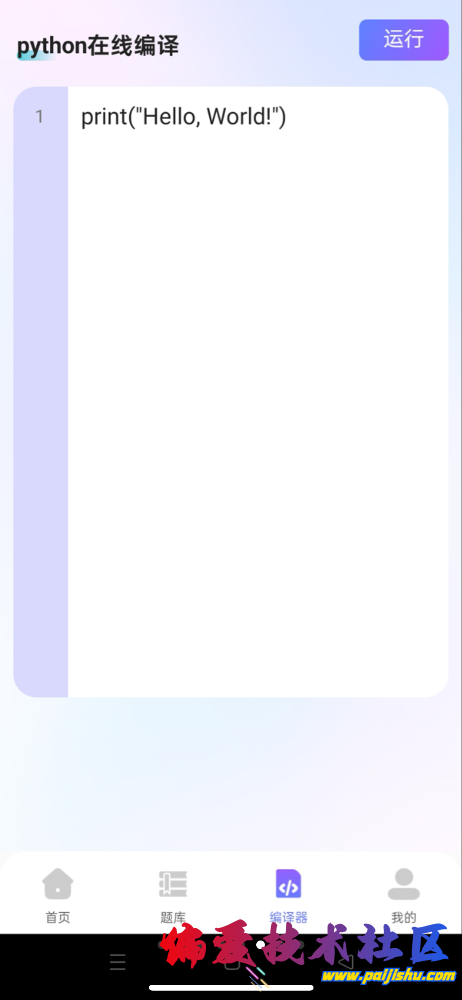 IMG_3891.png