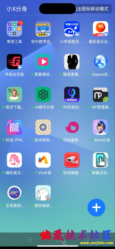 IMG_3898.png