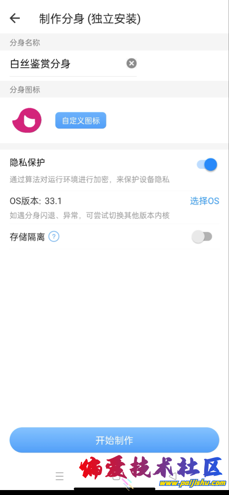 IMG_3902.png