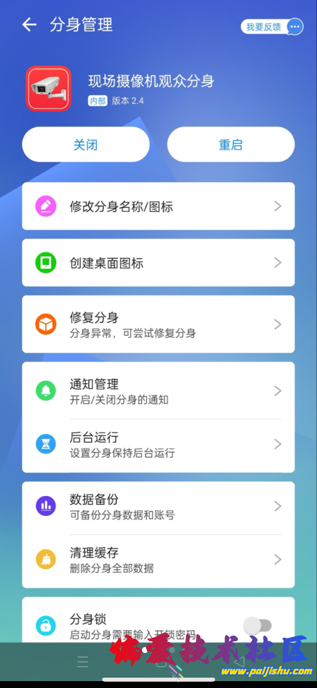 IMG_3899.png