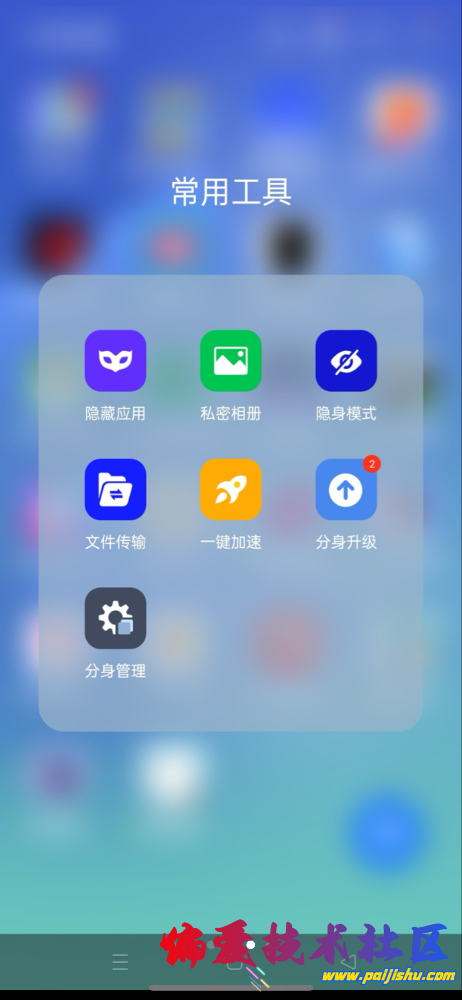 IMG_3901.png
