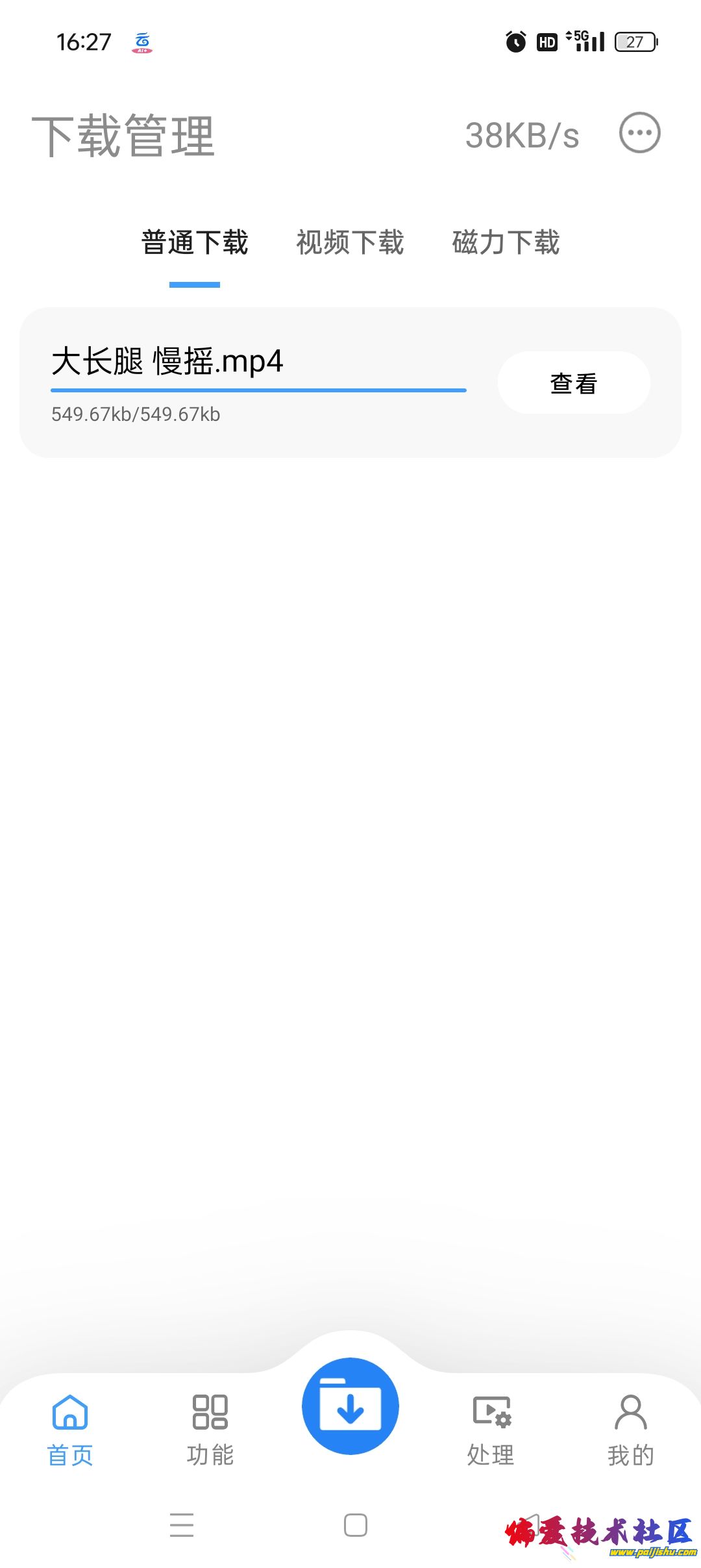 1767156267754.jpg