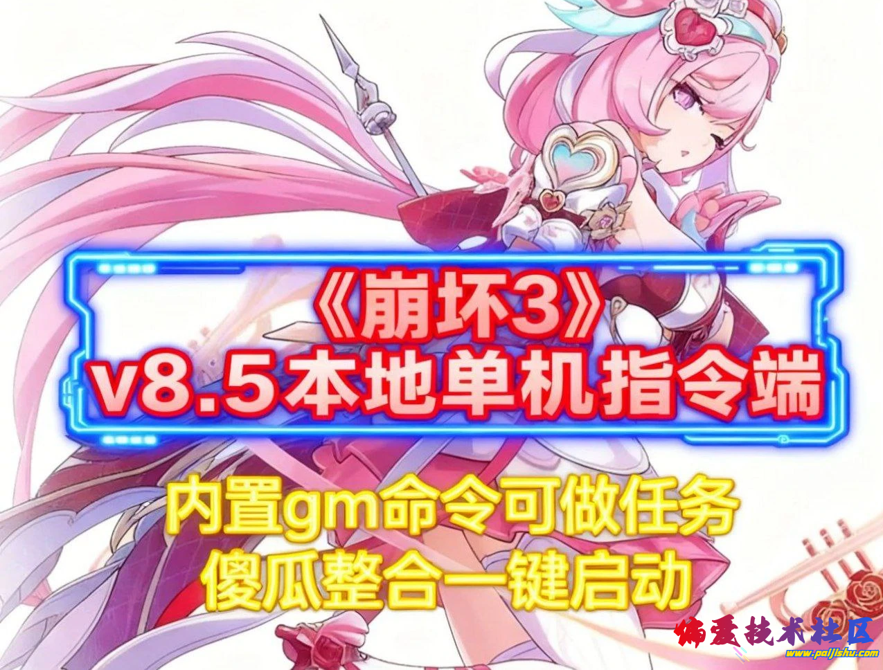 IMG_20251231_173554.png
