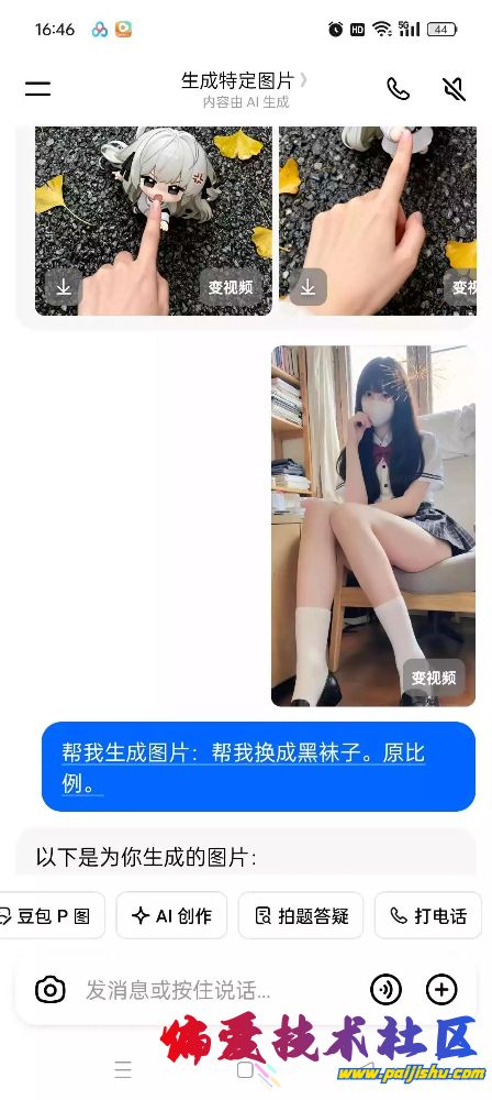 IMG_3976.jpeg