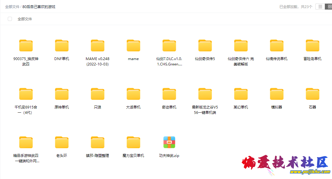 e645a1400620250524124712.png