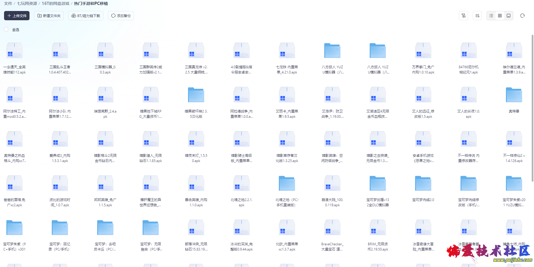 52dd0418c920250326220119.png