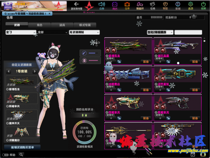 31a954b54c01835bddb1ea7dda4511a6.png