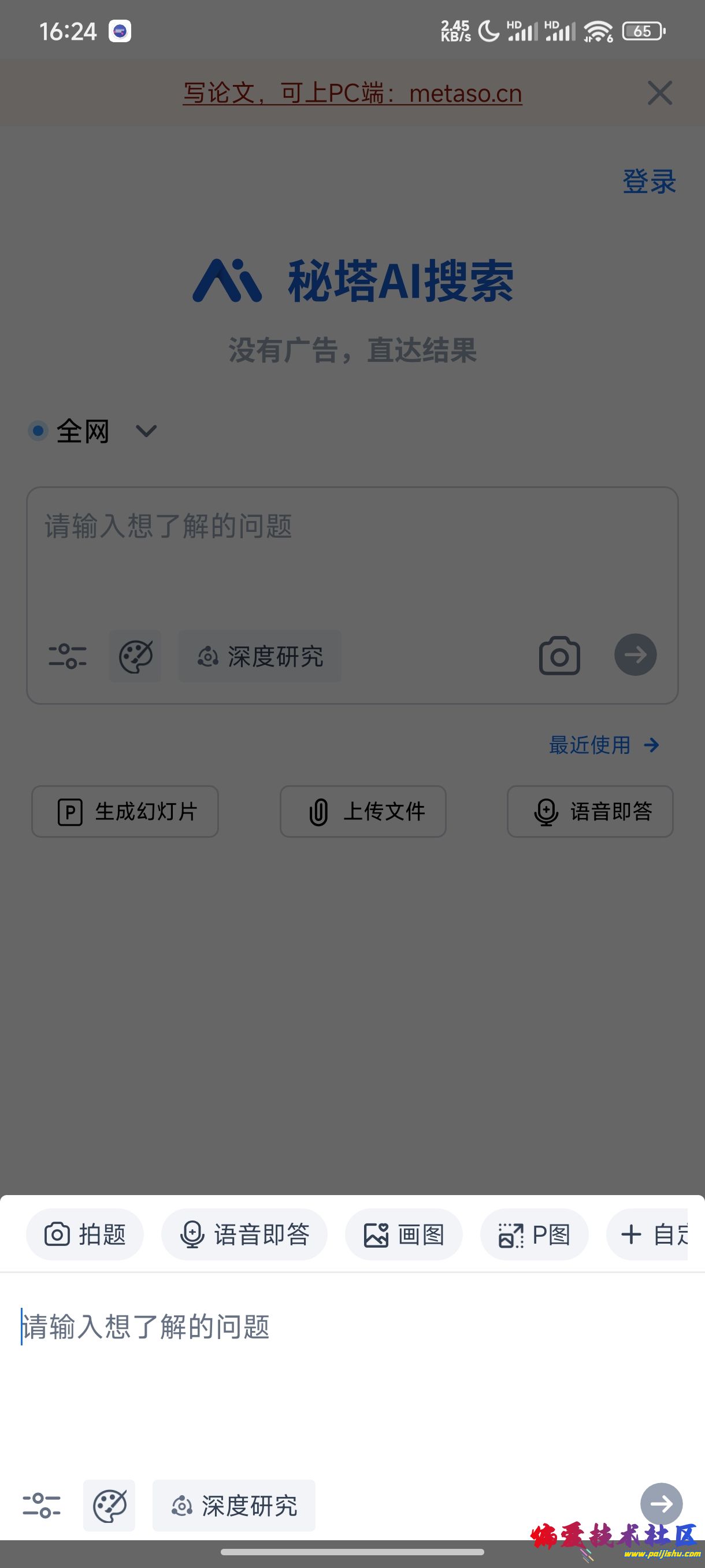 1000023693.jpg