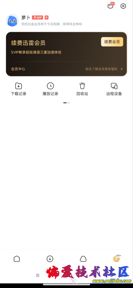 IMG_4069.png