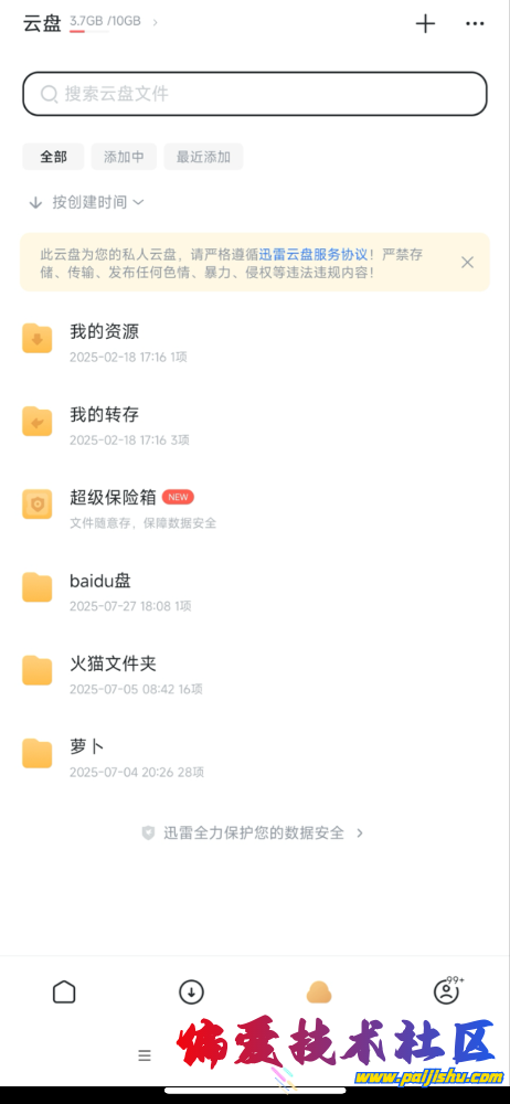 IMG_4070.png
