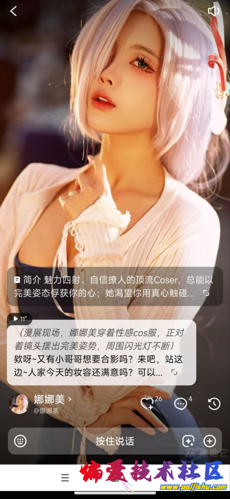 IMG_4074.png