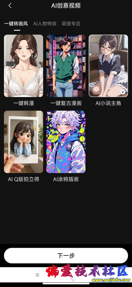 IMG_4075.png