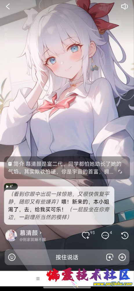 IMG_4073.png