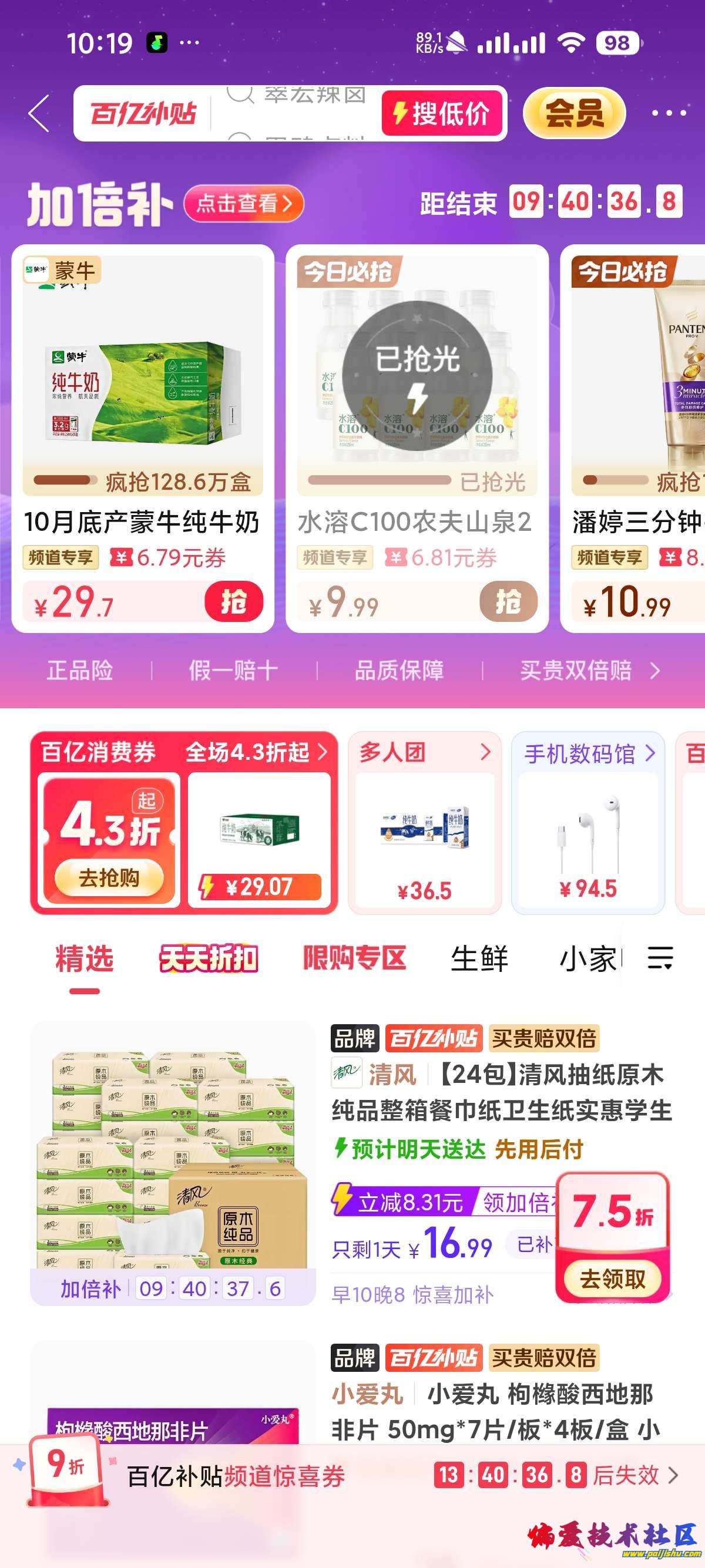 1000023825.jpg
