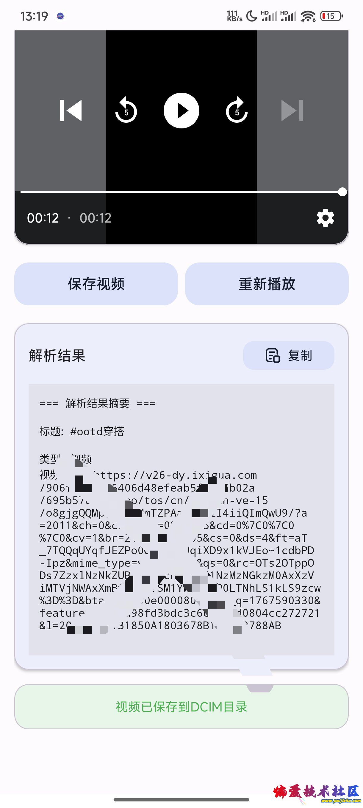 1000025573.jpg