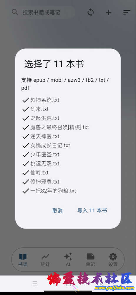 IMG_4161.png
