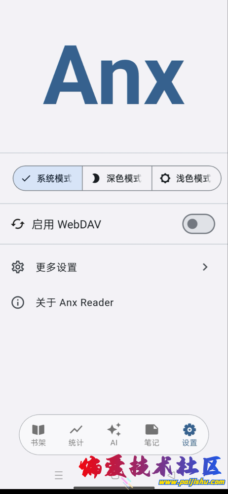 IMG_4163.png