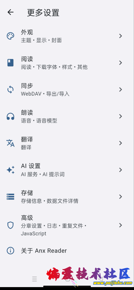 IMG_4165.png