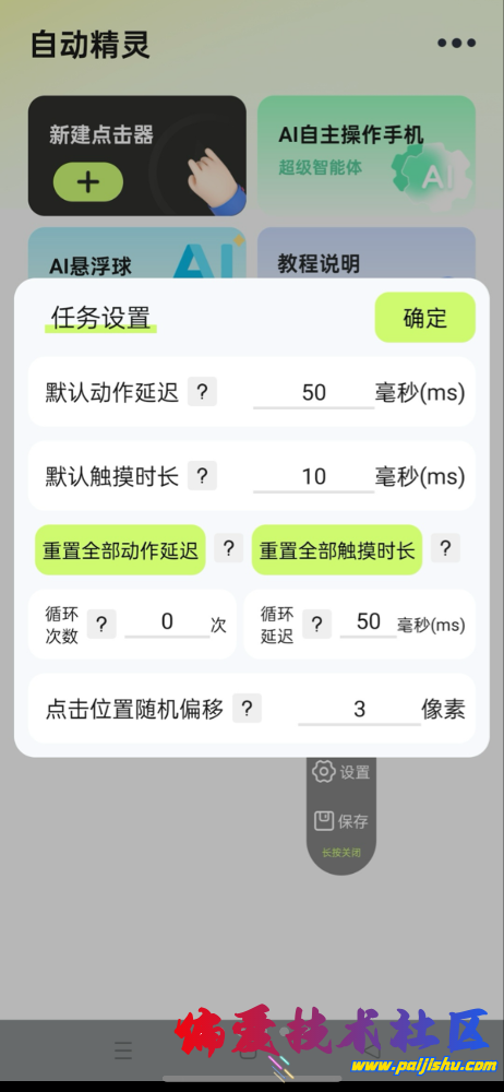 IMG_4184.png