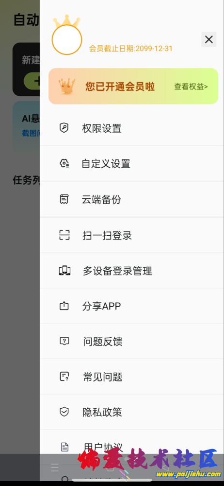 IMG_4189.png