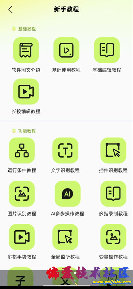 IMG_4188.png