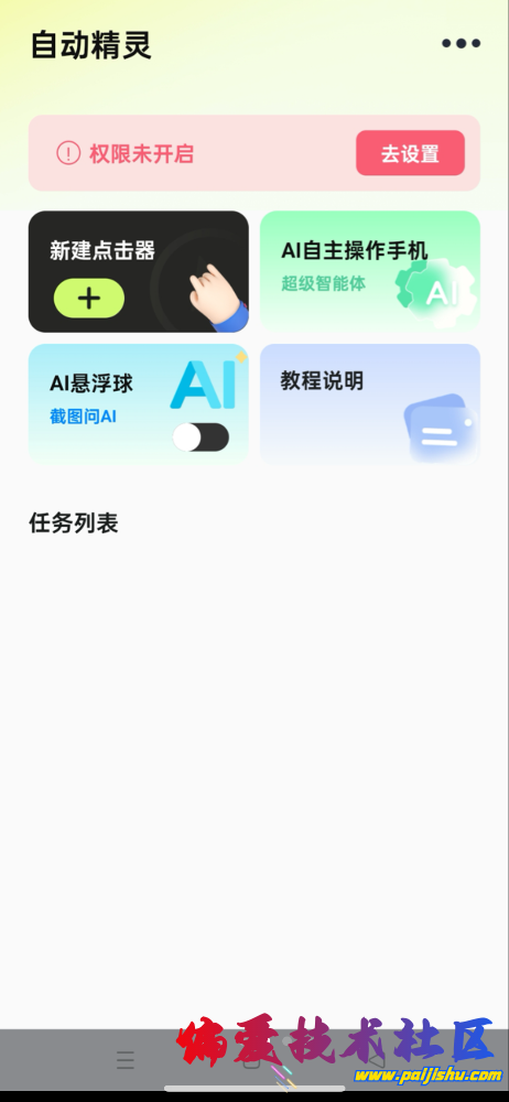 IMG_4187.png