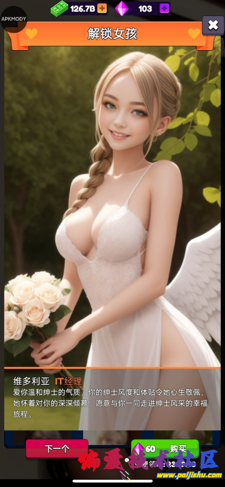 IMG_4200.png