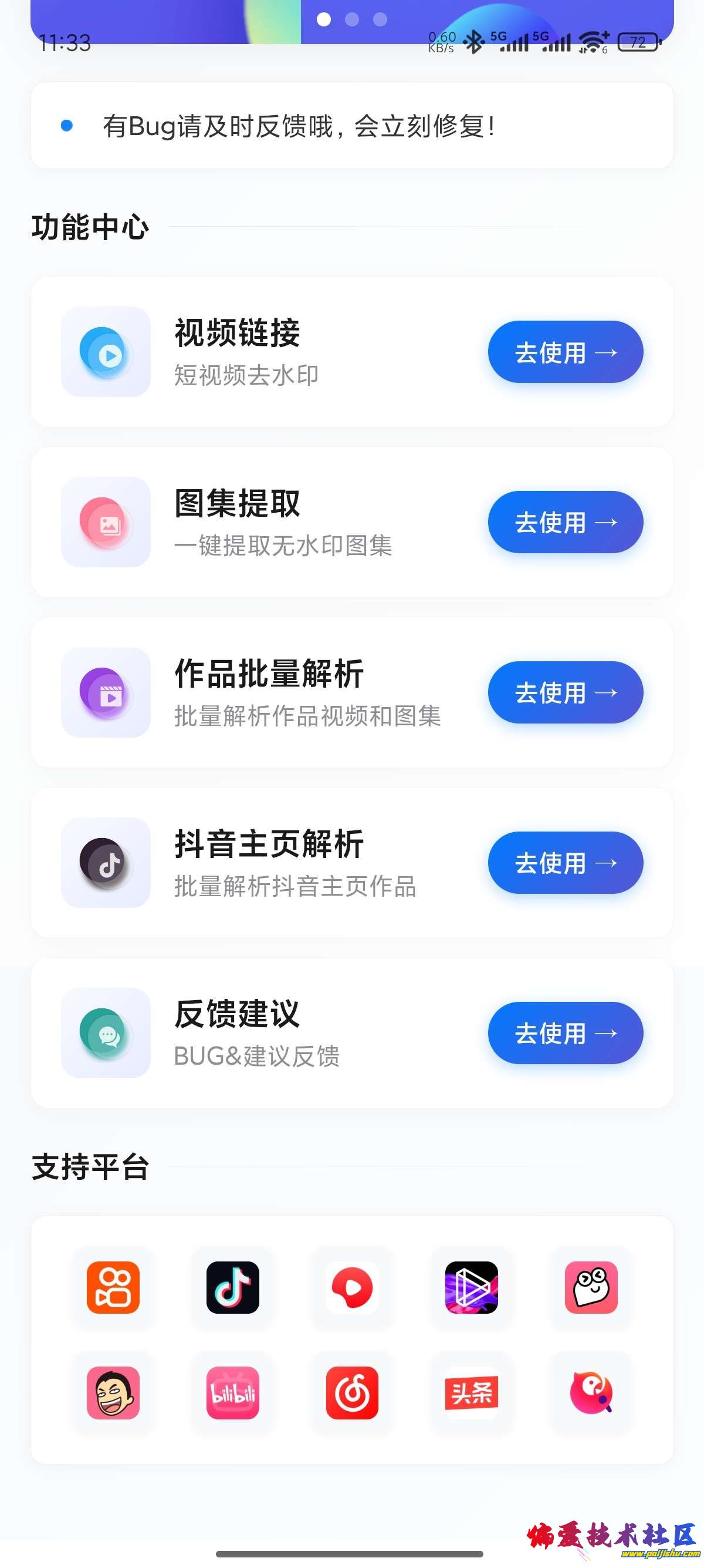 1000025637.jpg