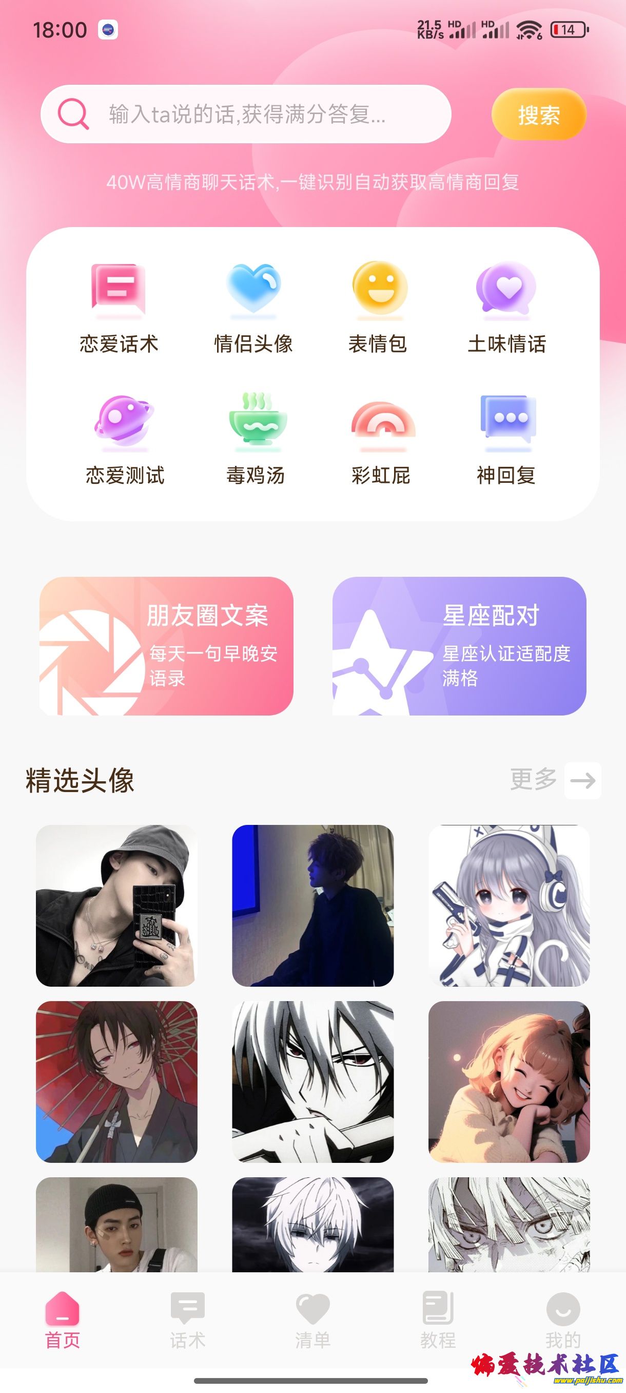 1000024007.jpg
