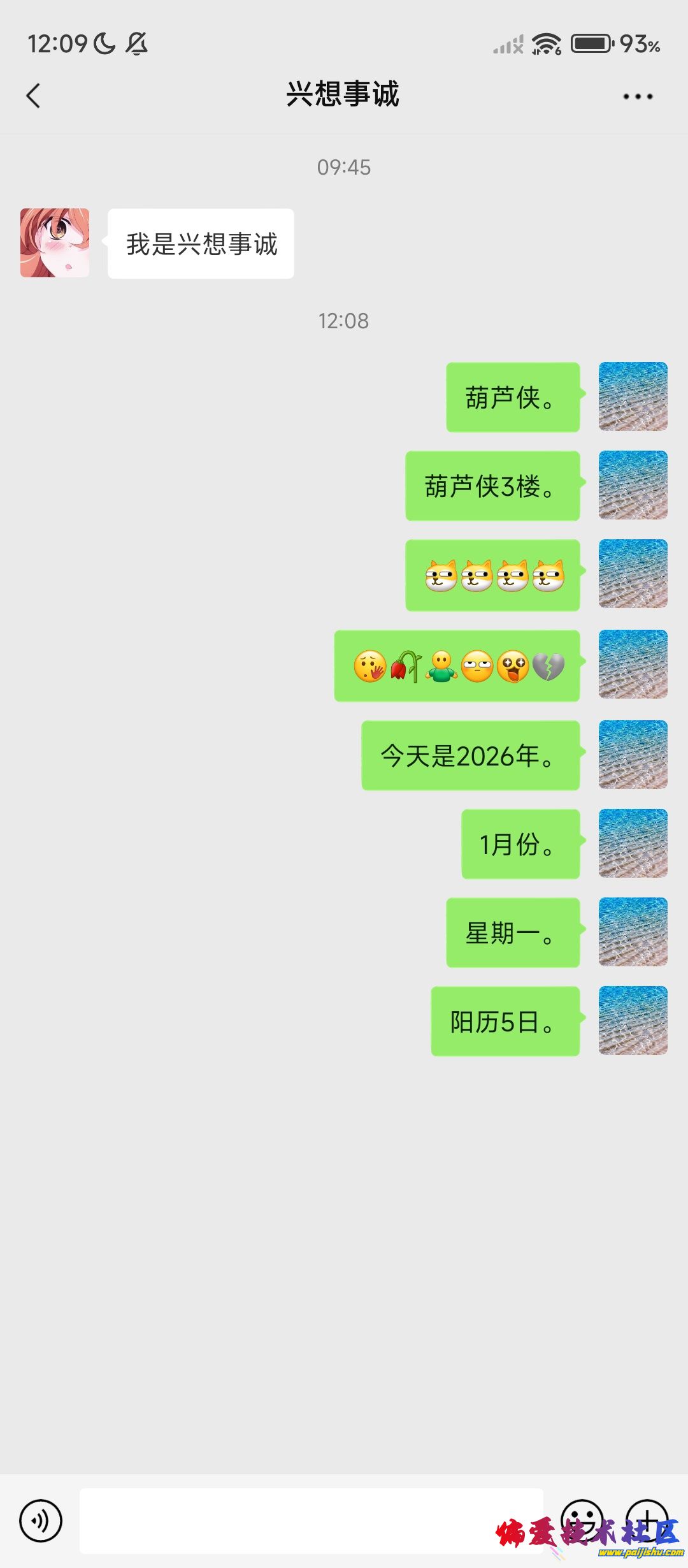 1000025909.jpg