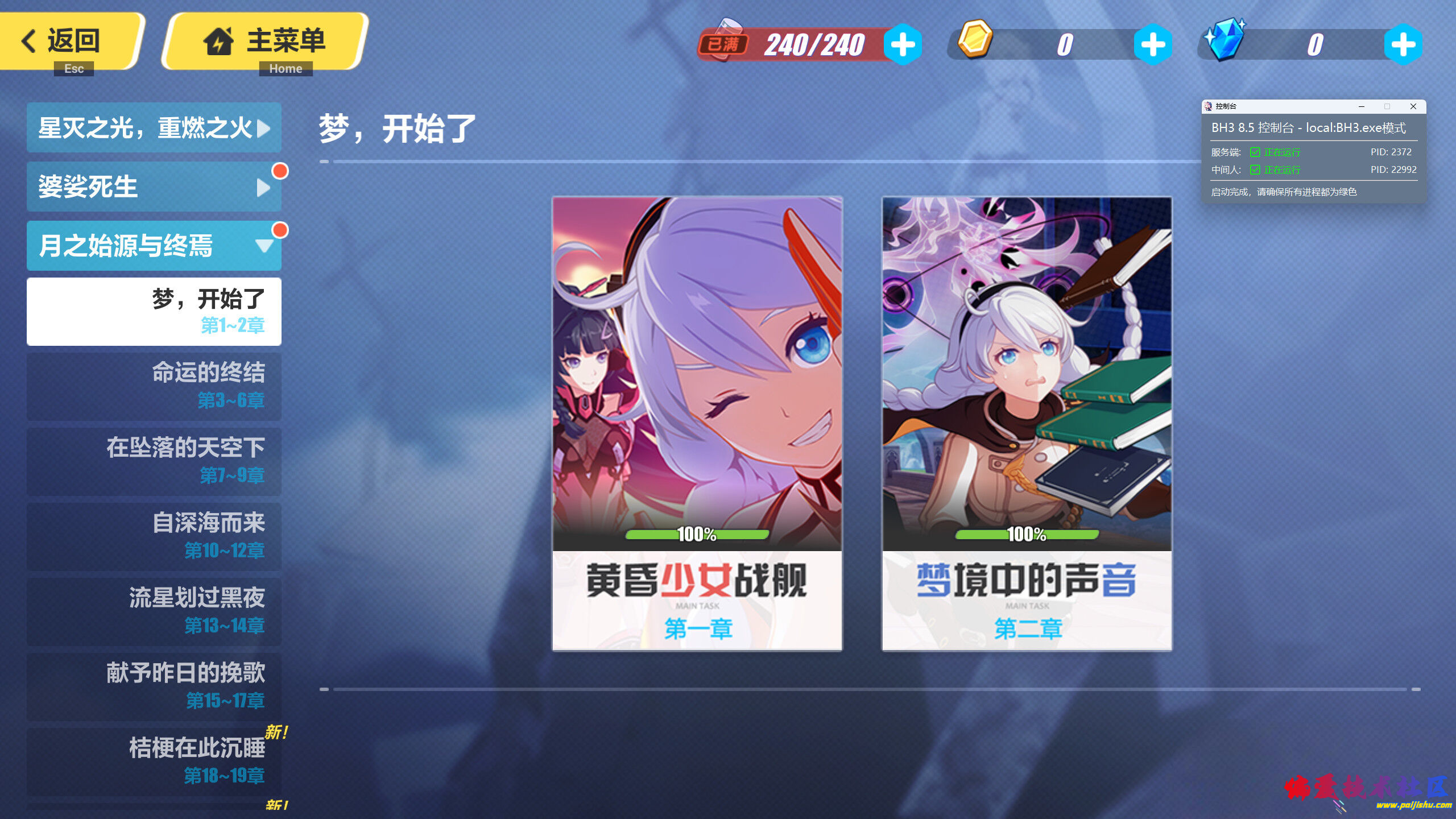 IMG_20260110_084918.png