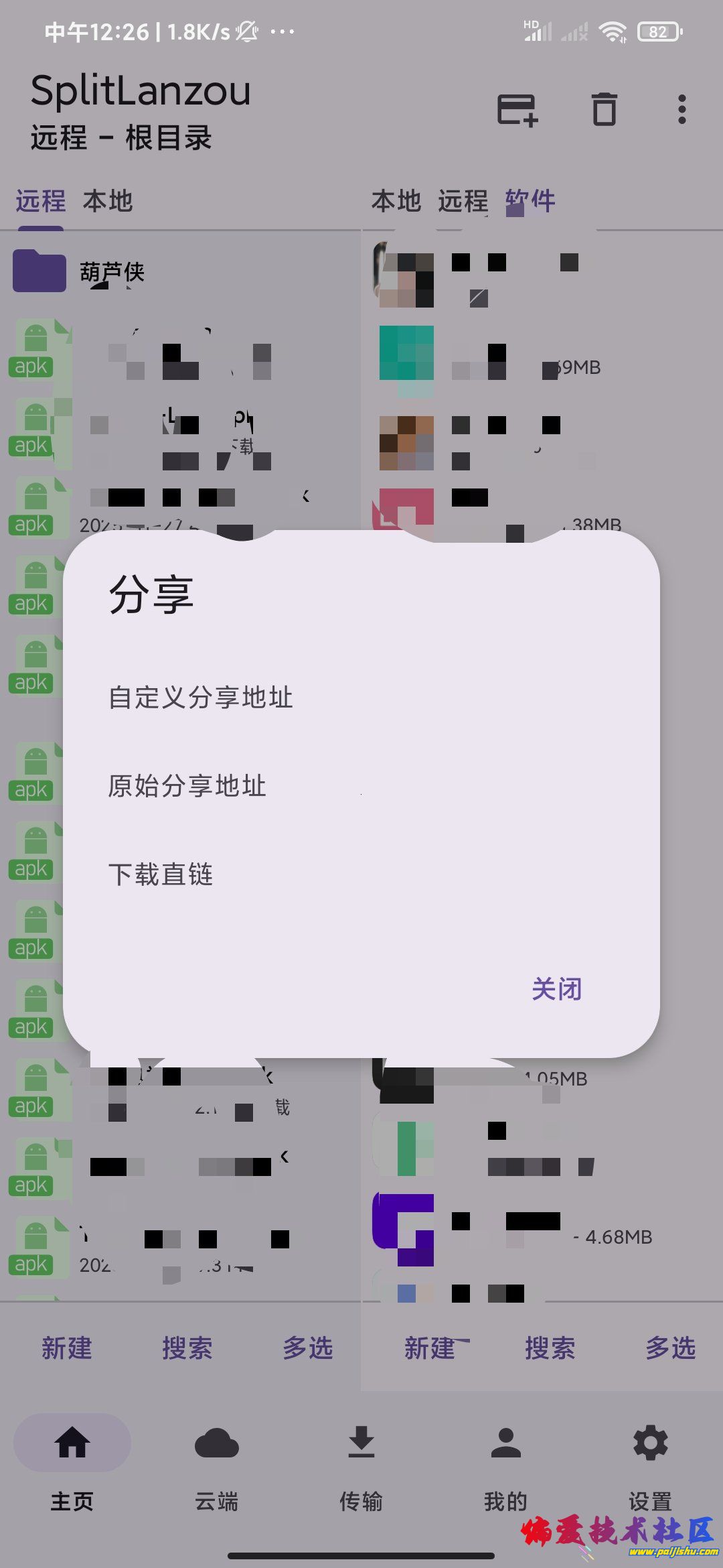 1000024225.jpg