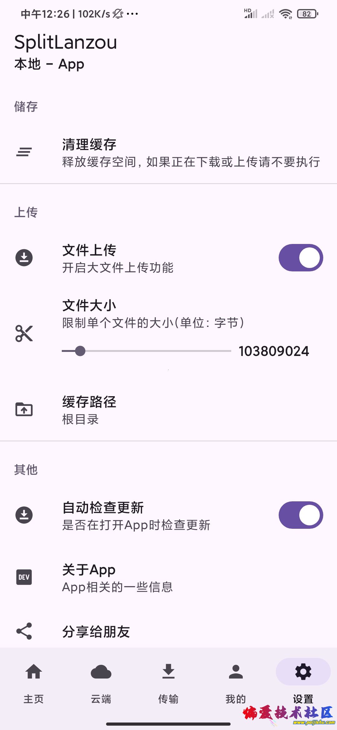 1000024226.jpg