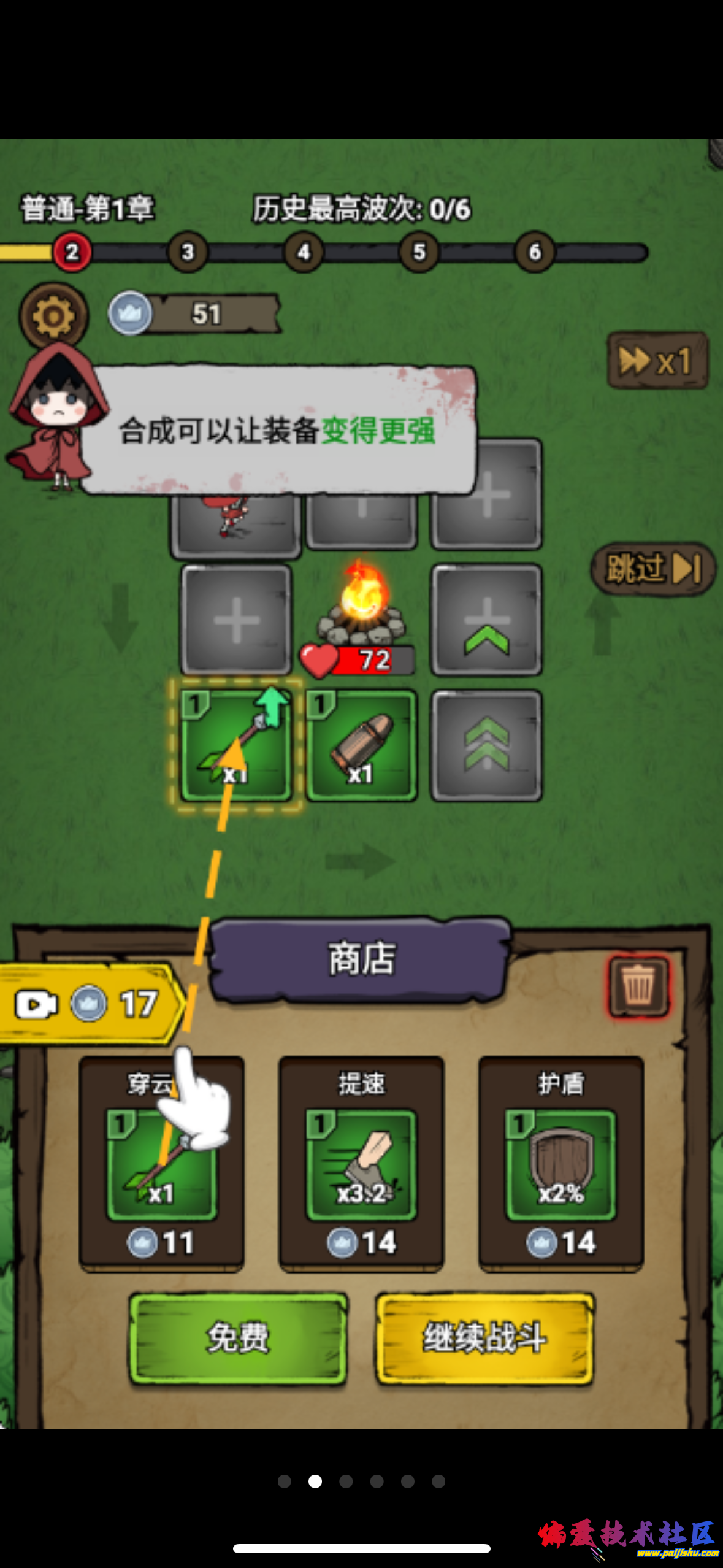 IMG_4390.png