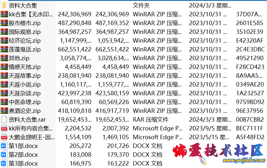 231619_lBBbbx.png