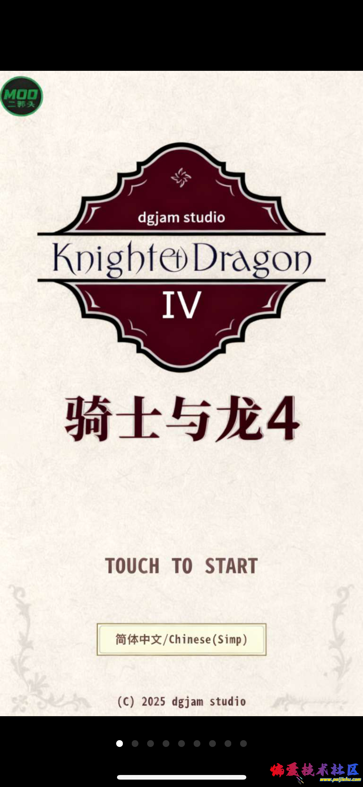IMG_4473.png