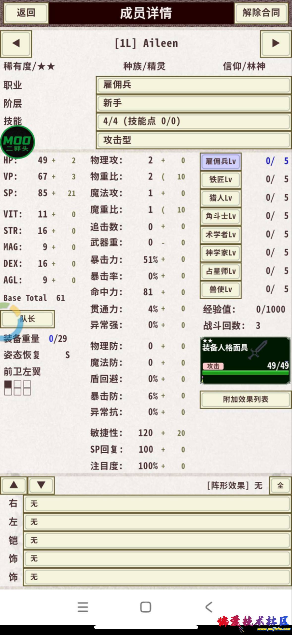 IMG_4475.png